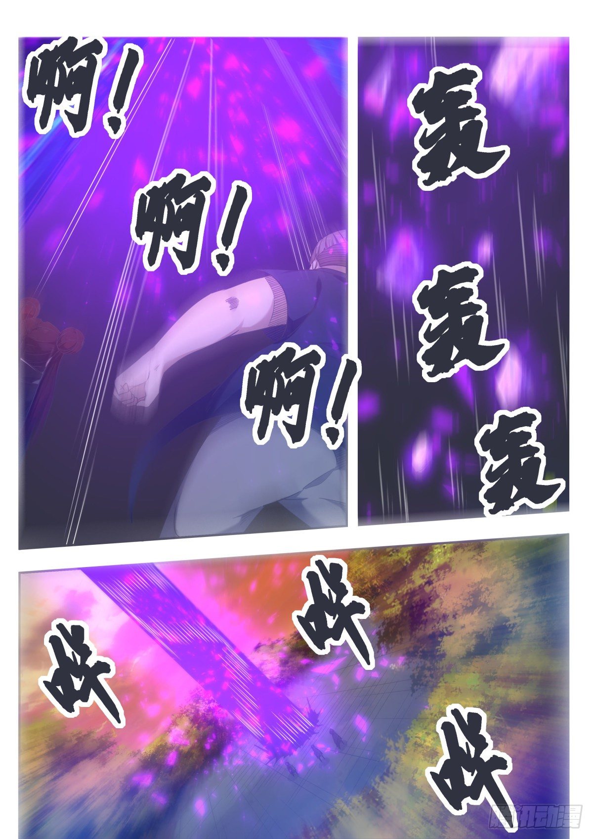 第152话 累赘9
