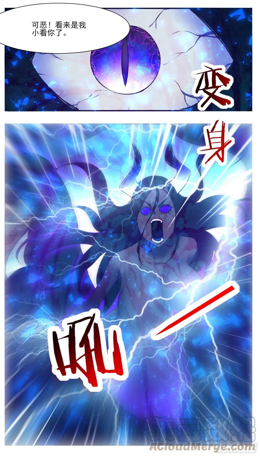 第250话 真叫人兴奋9
