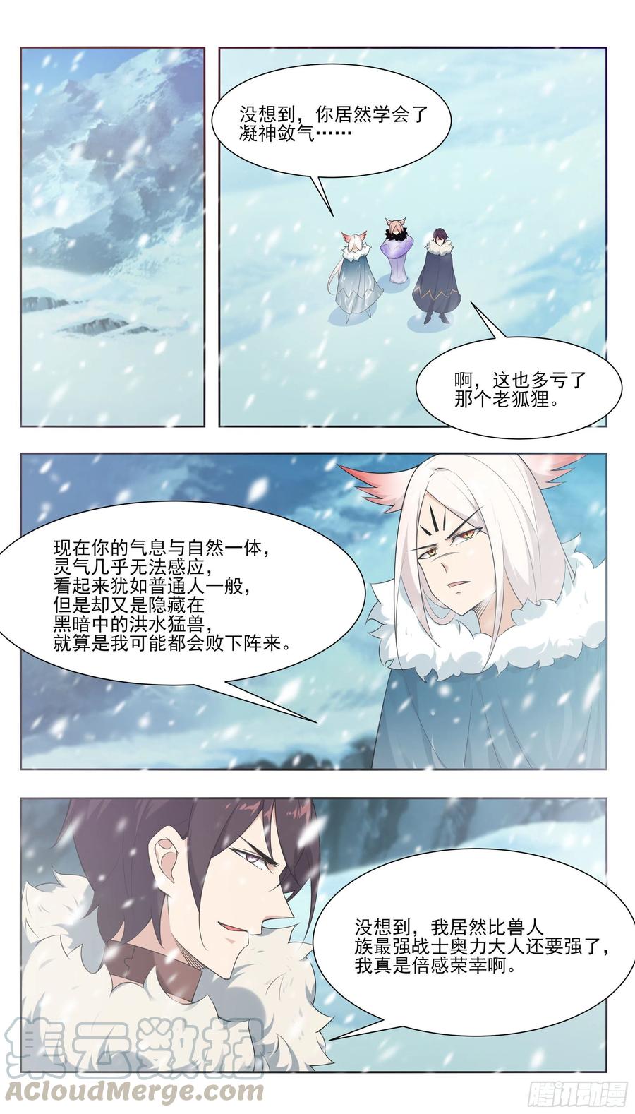 第214话 再见了！1