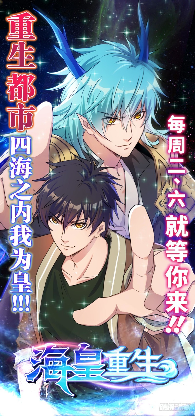 第51话 色狼你还看！15