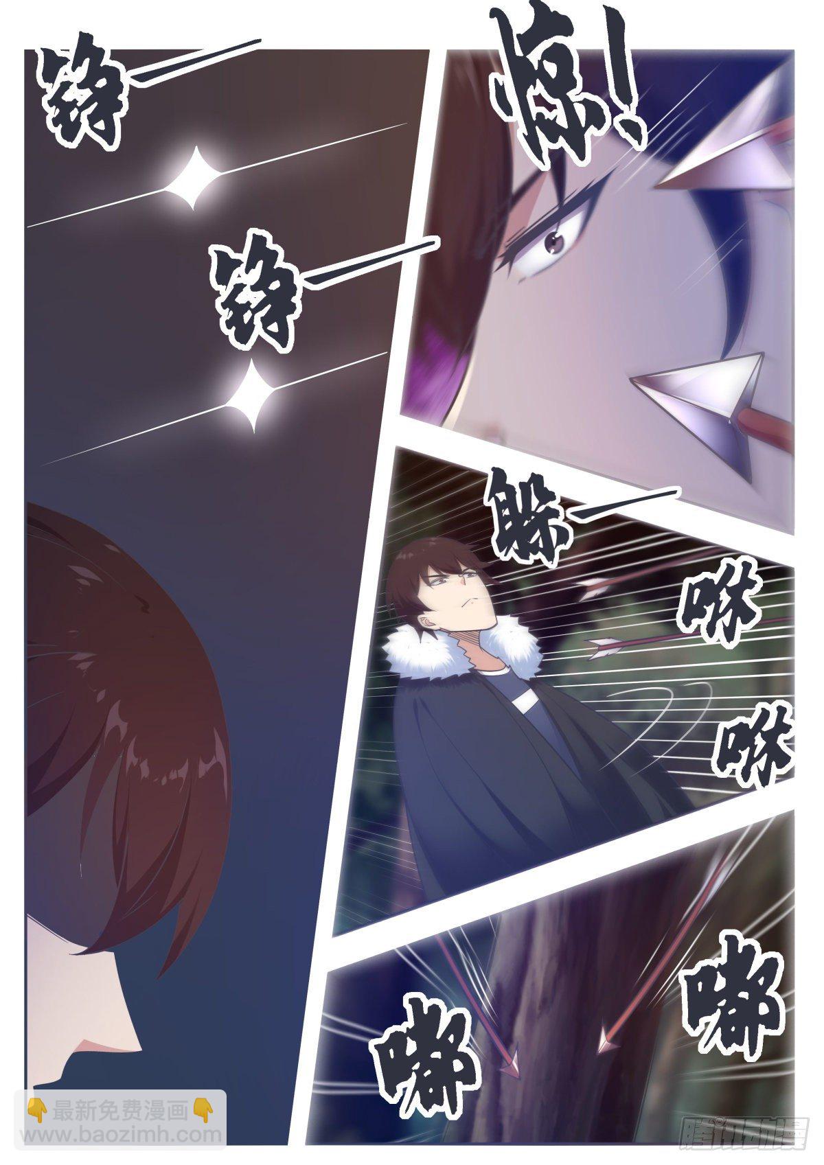 第164话 新篇章——初遇3
