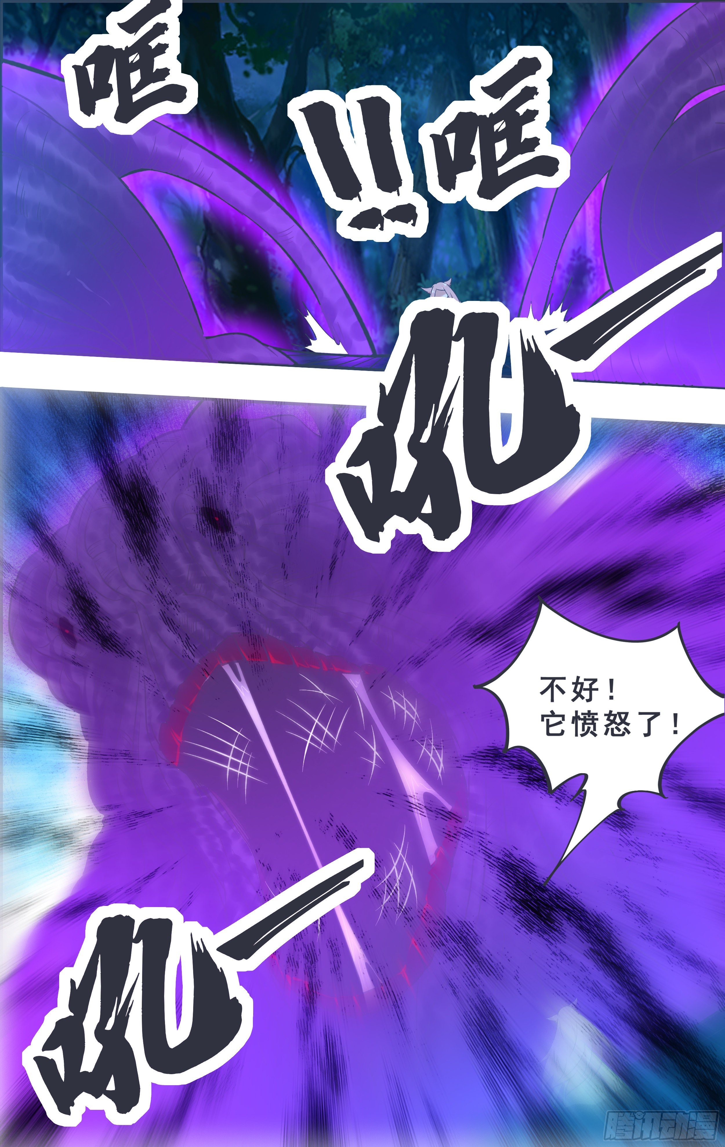 第181话 你……是谁12