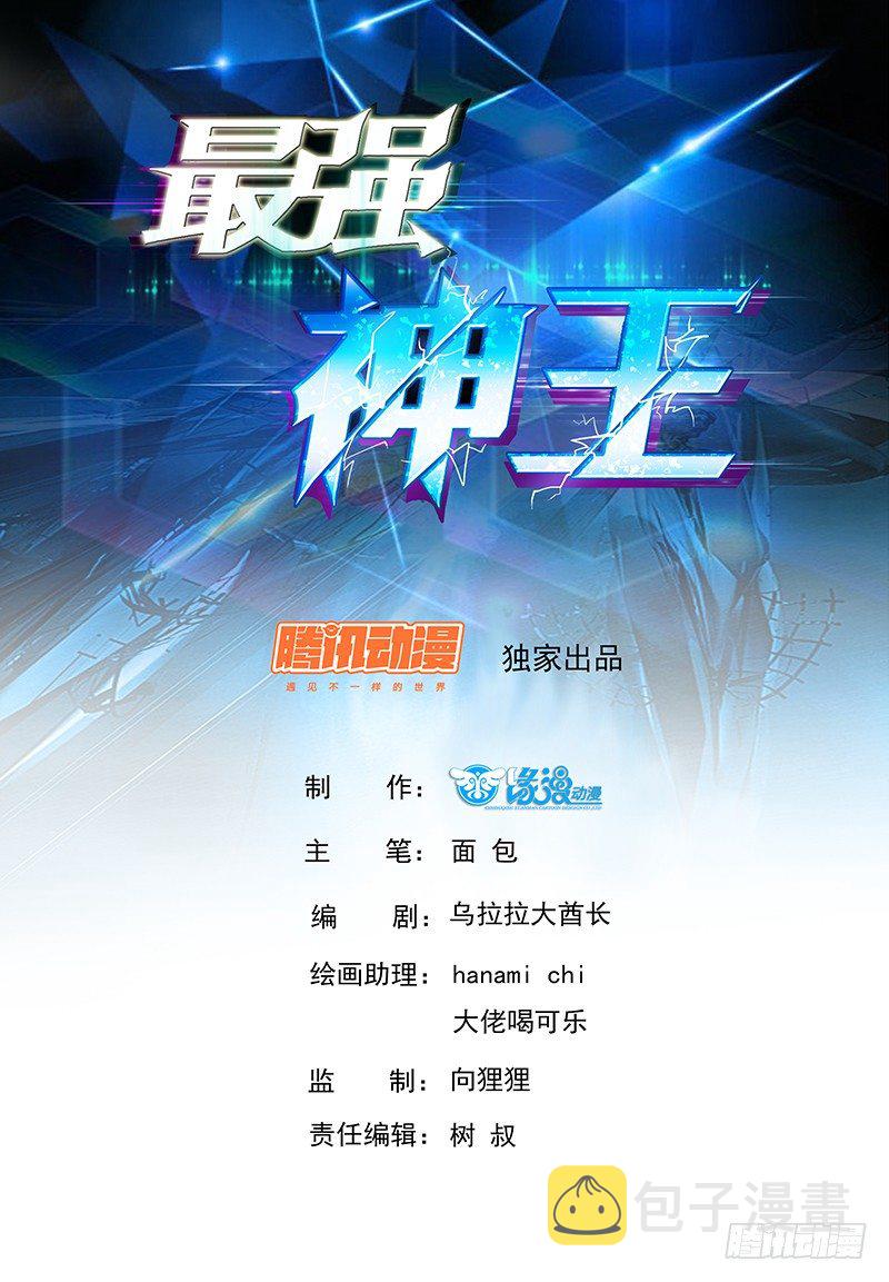 第25话 陪你玩玩0