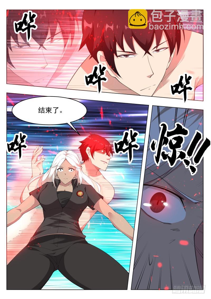 第78话 前辈请留步1