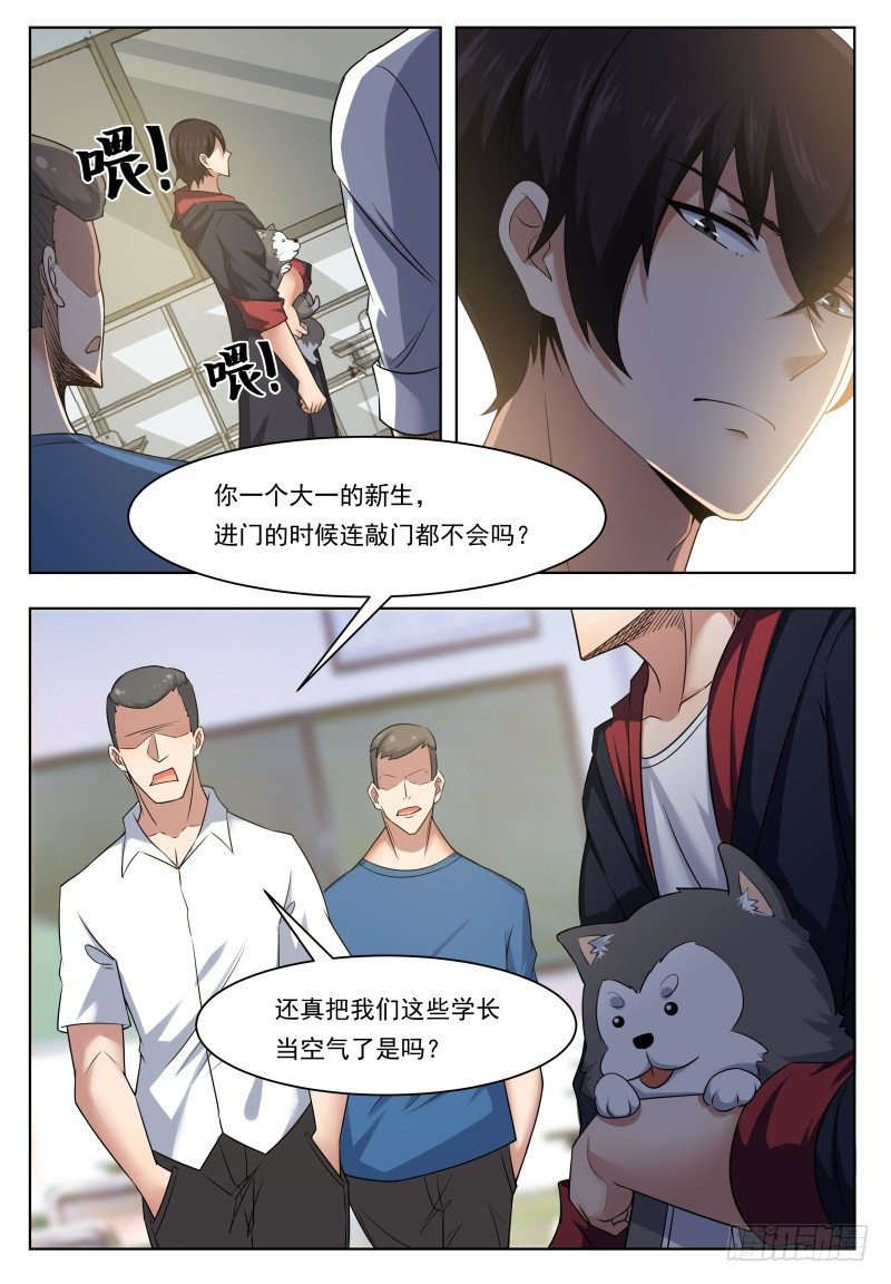 第21话 废话多死的快1