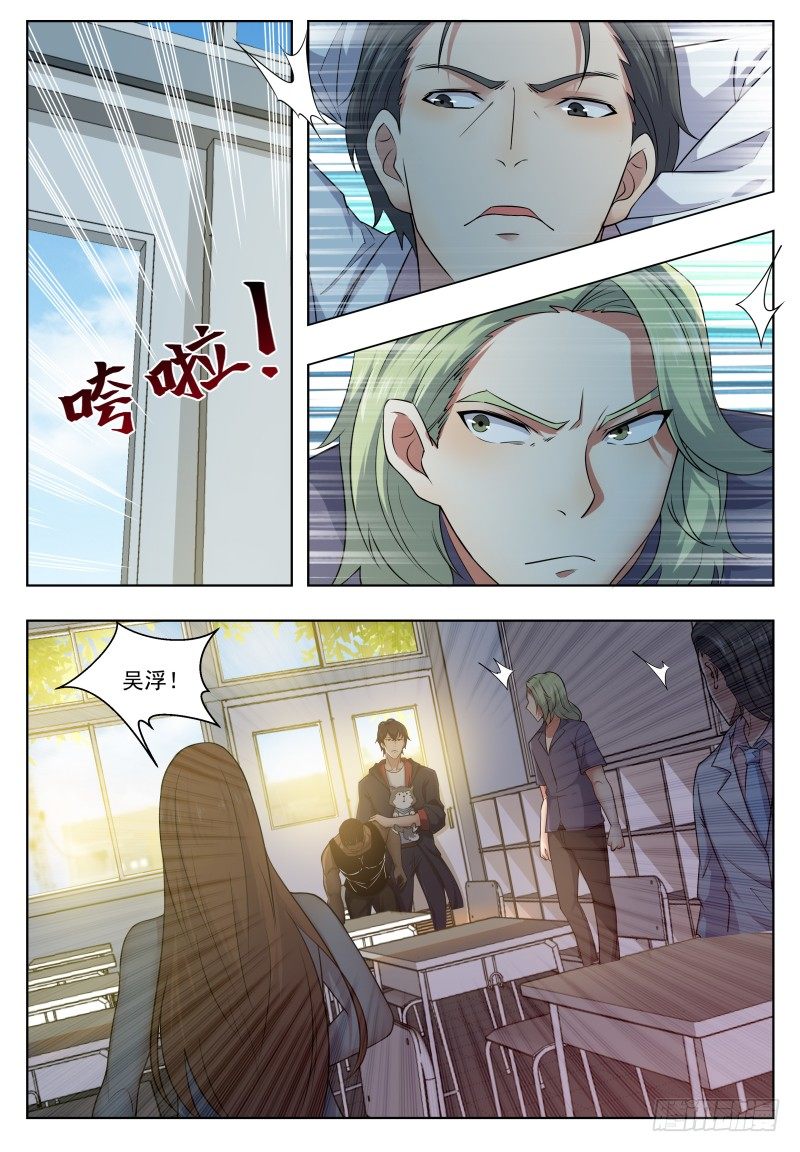 第020话 我奶奶今天结婚……8