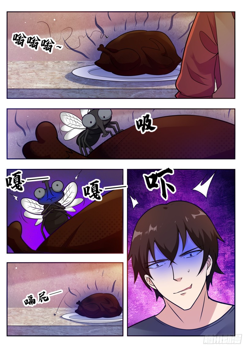 第94话 上等武技5