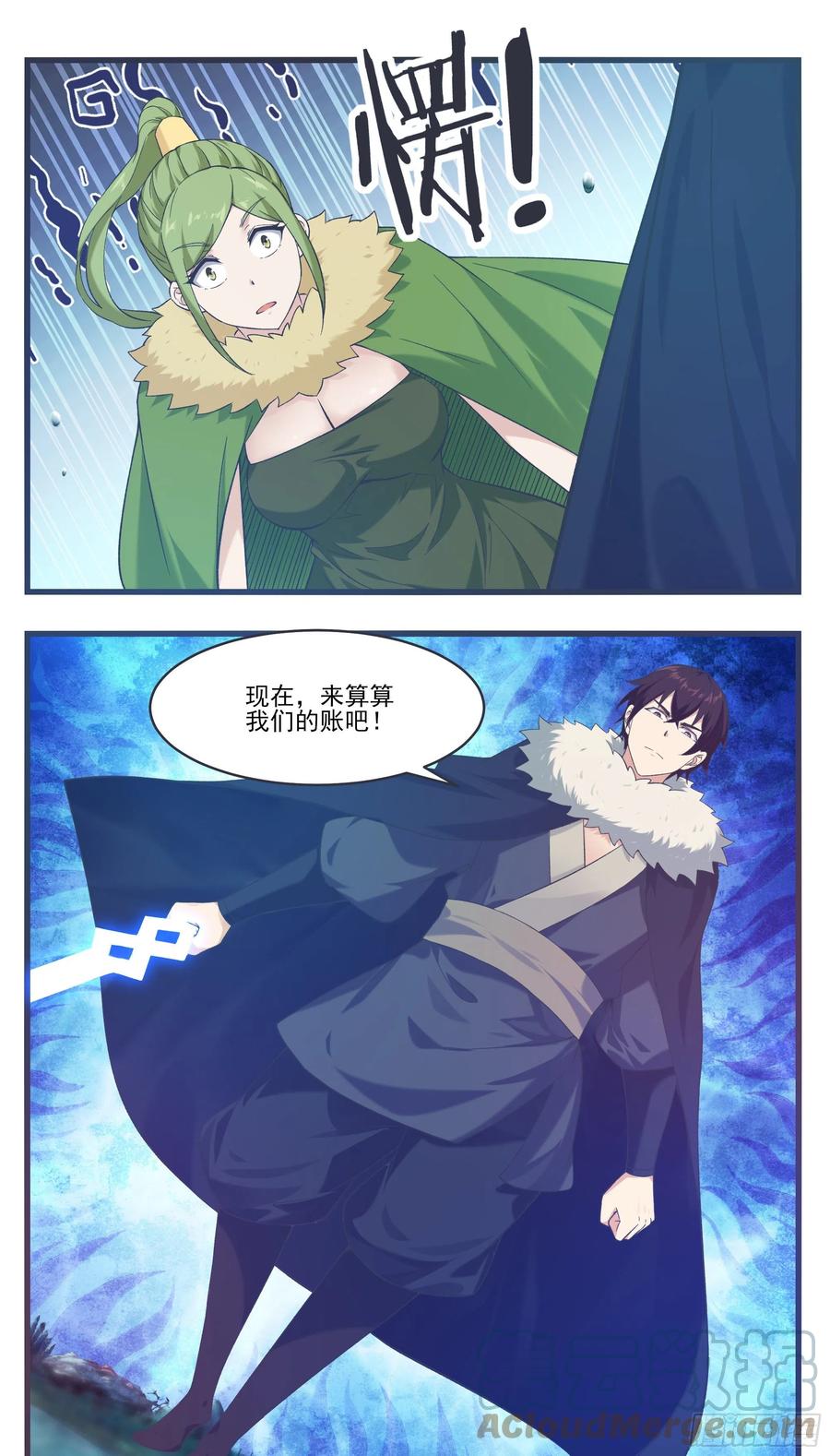 第236话 算帐10