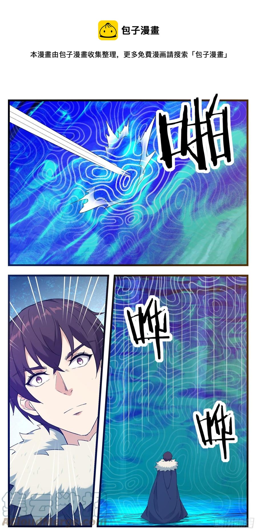 第246话 眼睛的秘密6