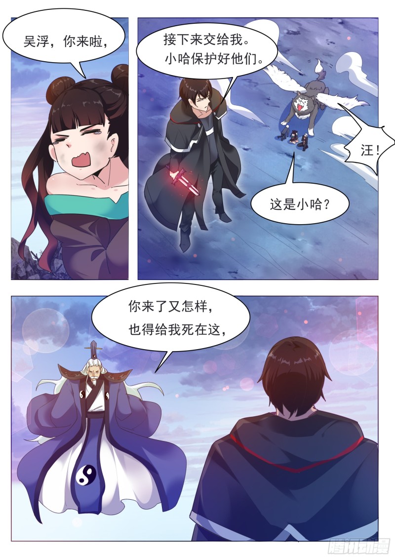 第91话 逆转！1