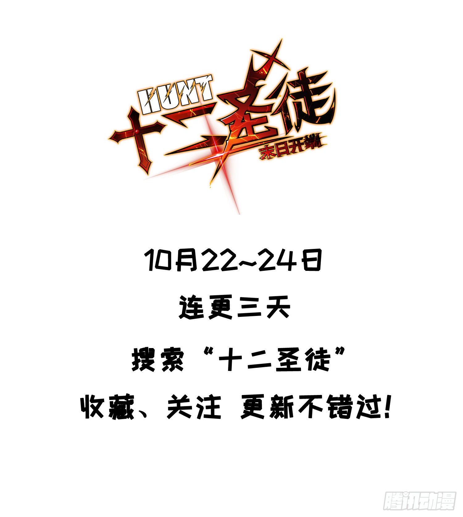 第139话 陆家禁制17