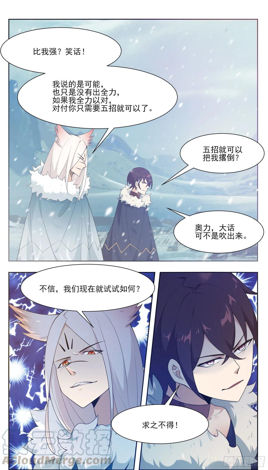 第214话 再见了！2