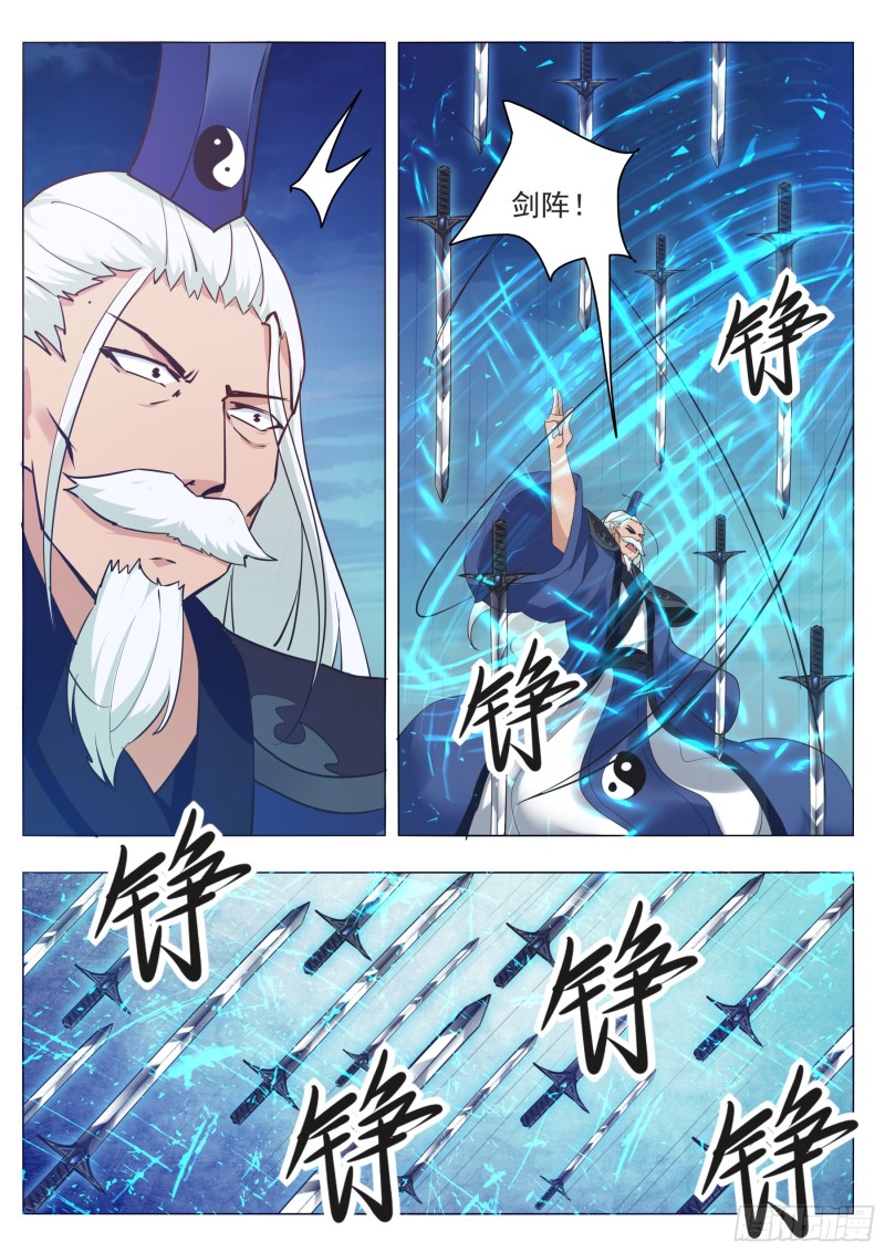 第91话 逆转！8
