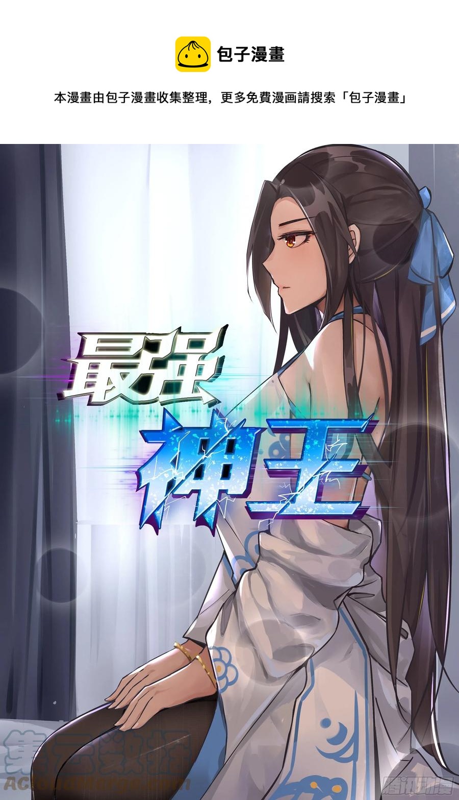 第259话 内核空间？0