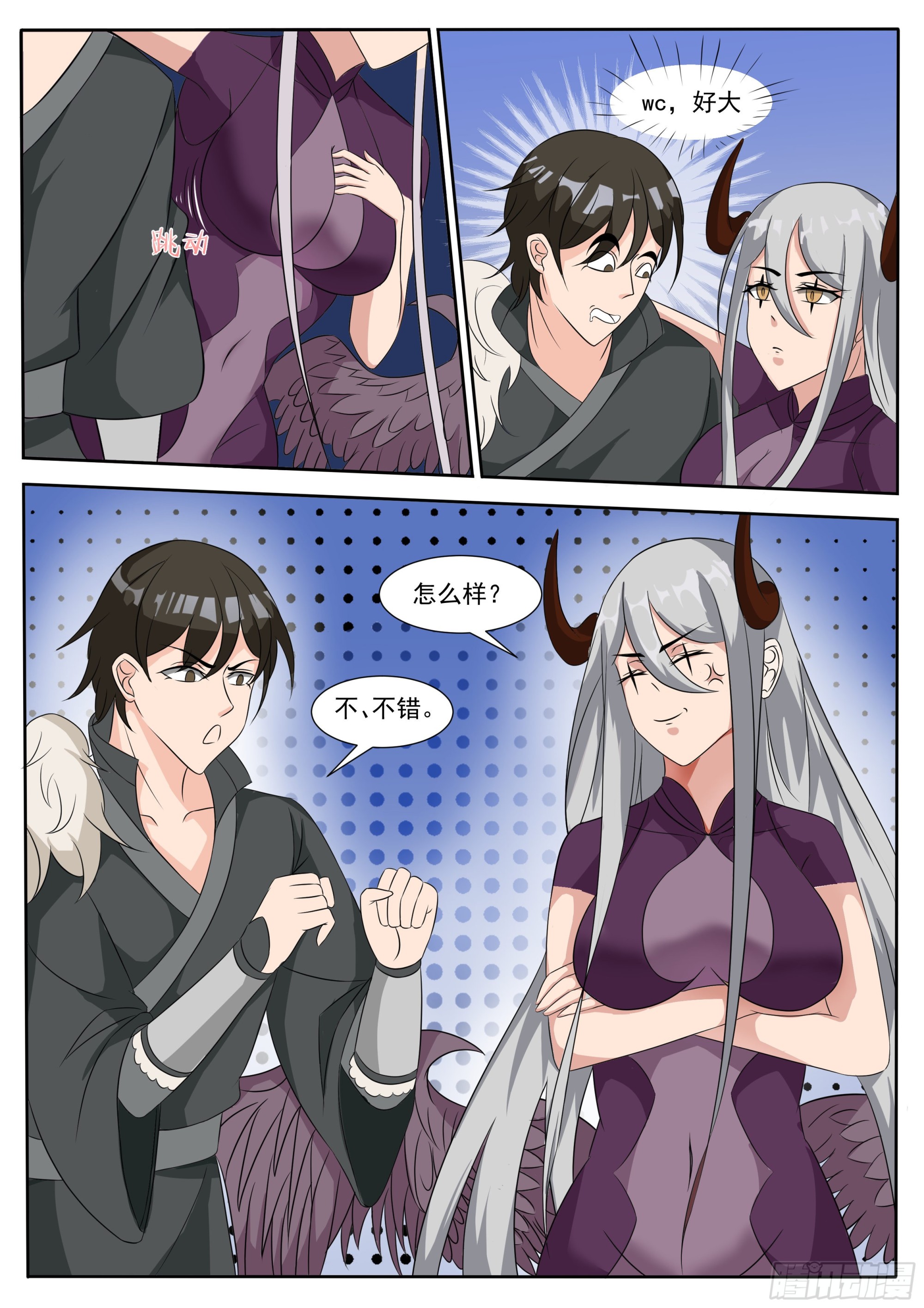 第298话 剑有灵7