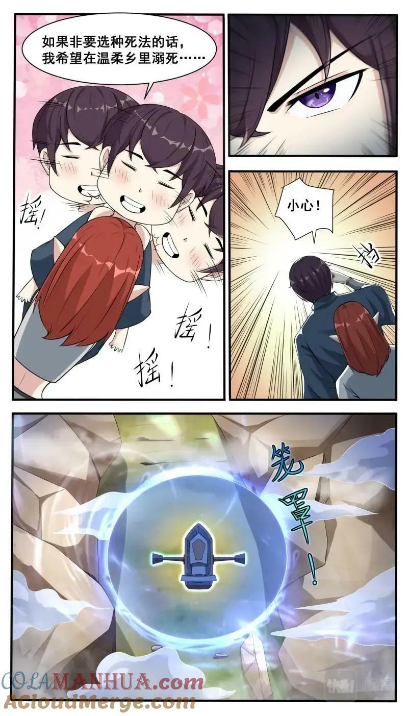 第344话 第339话 铁憨憨的莽夫？2