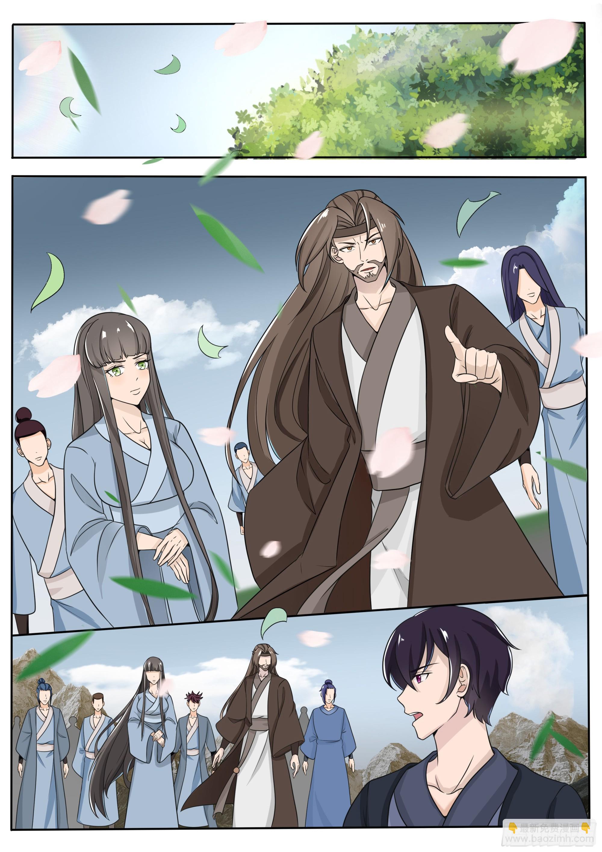 第289话 赶到5