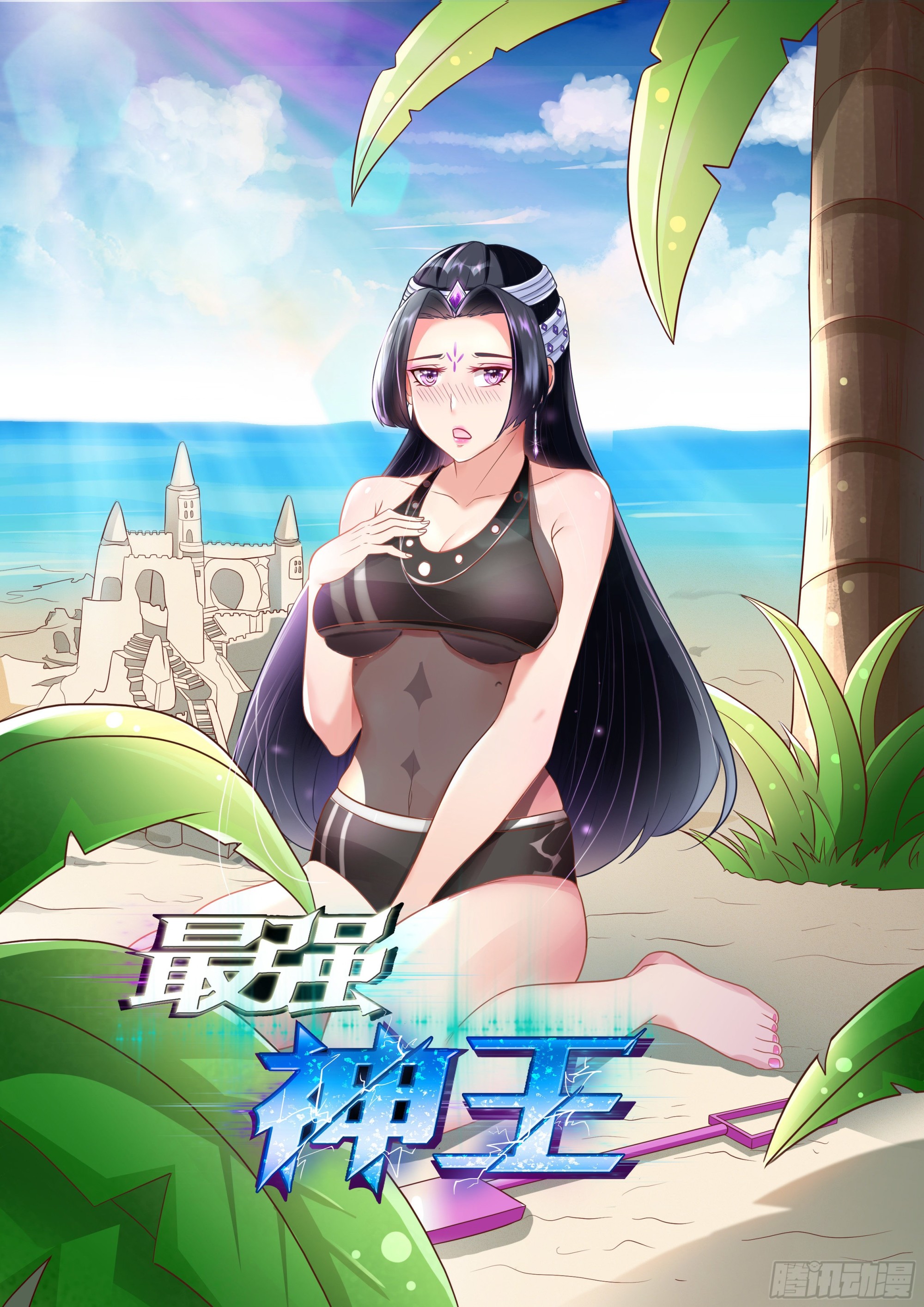 第313话 吴浮之死0
