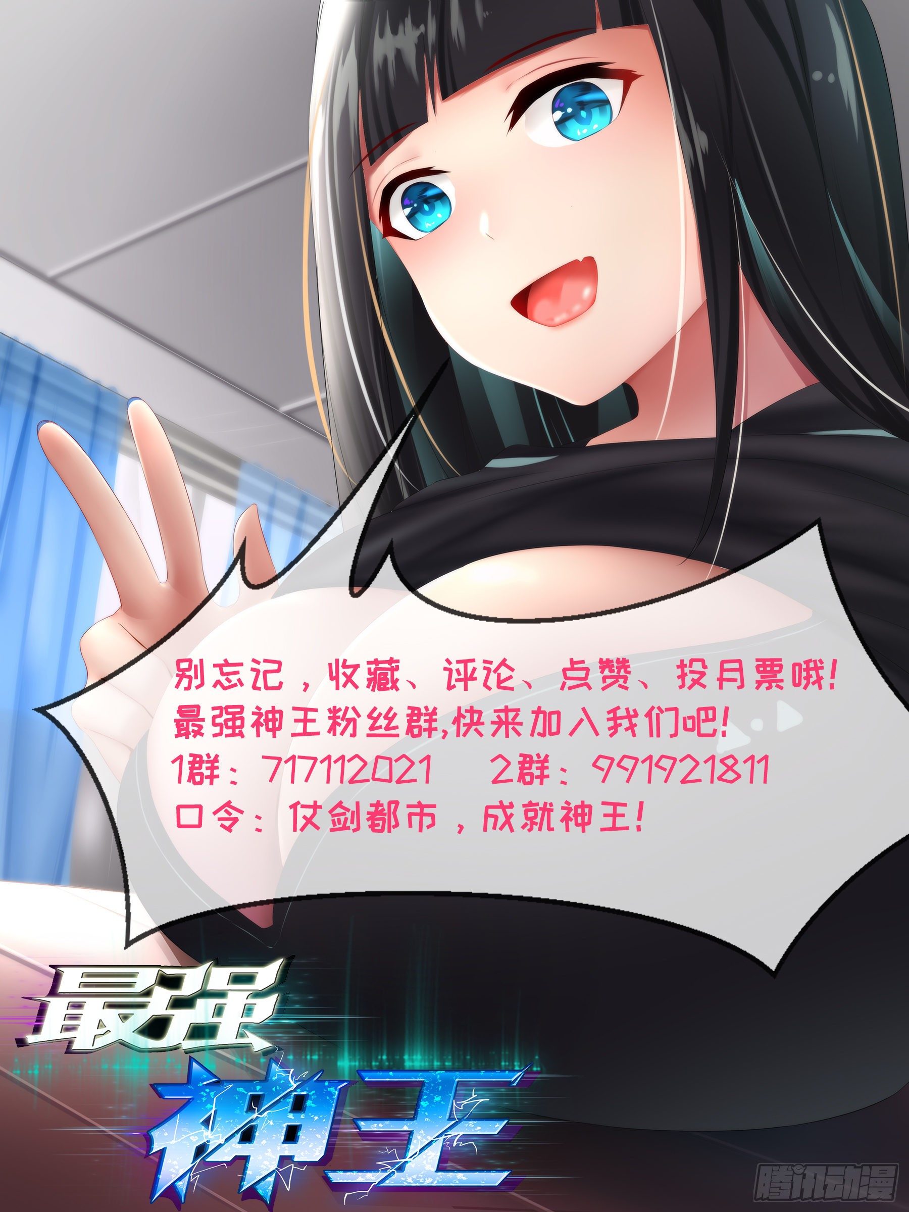 第137话 山谷陆家13