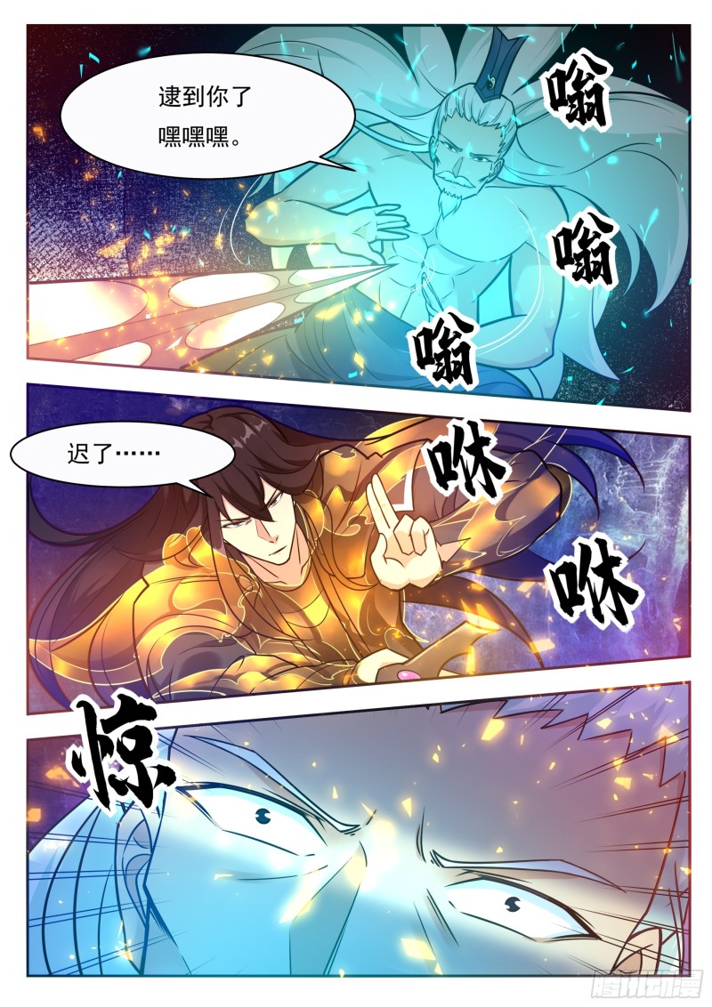 第92话 危险！13