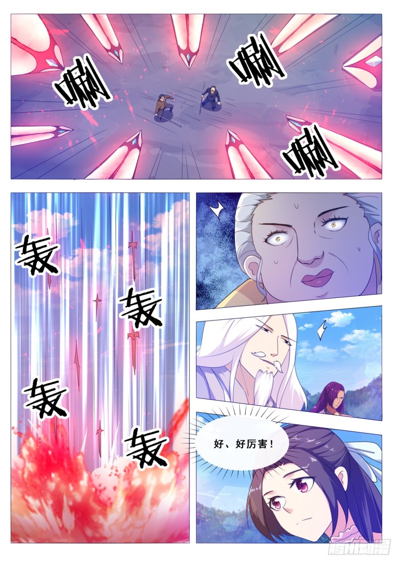 第103话 拿你们试剑10
