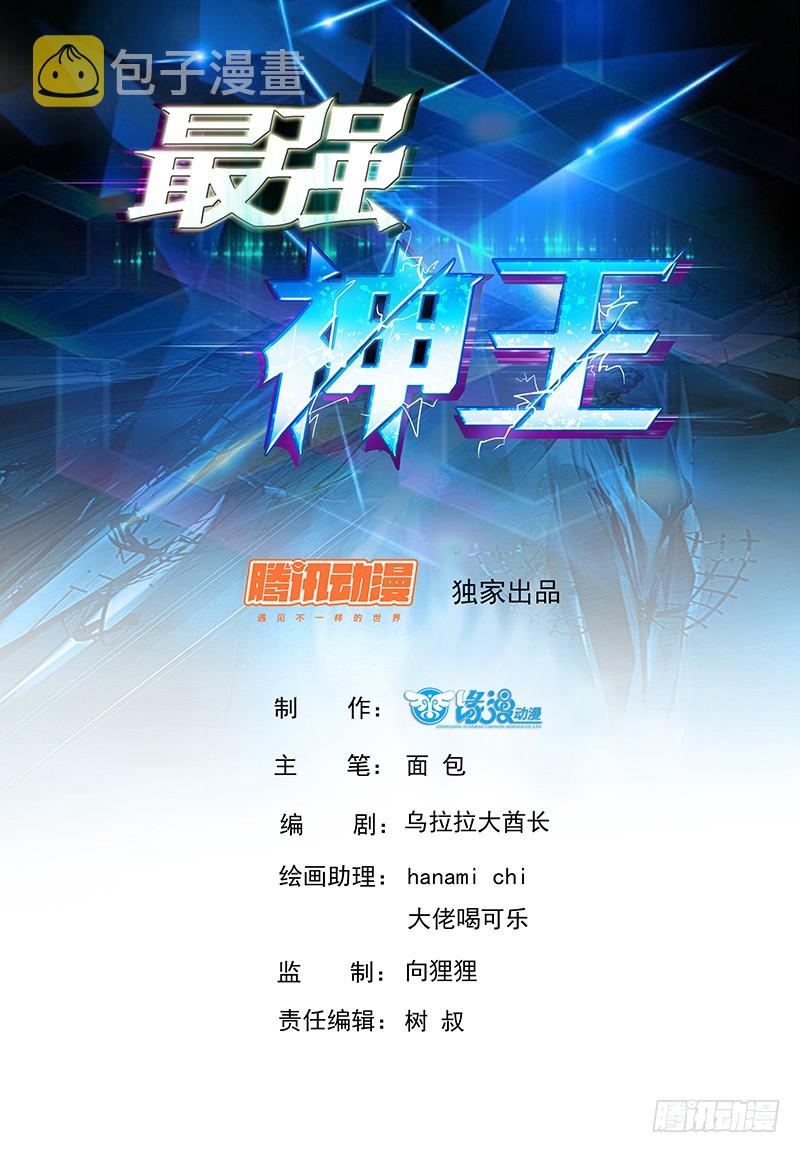 第57话 麻烦上门0