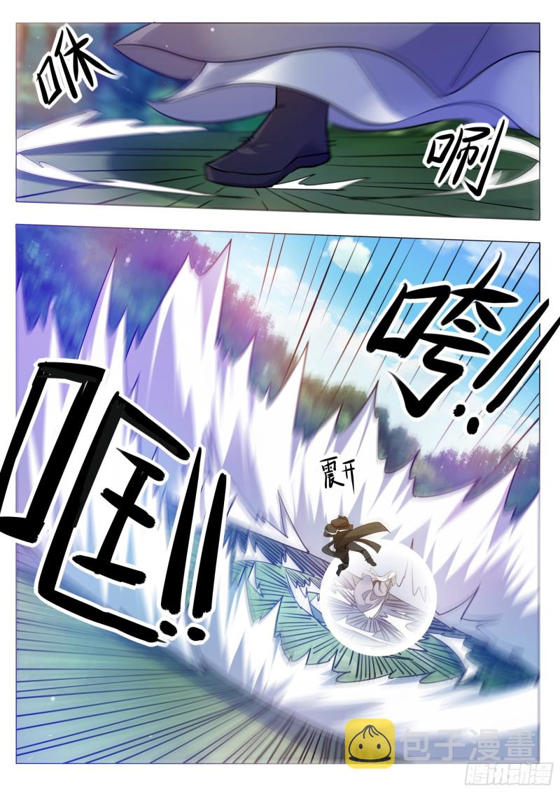 第88话 低估修为14