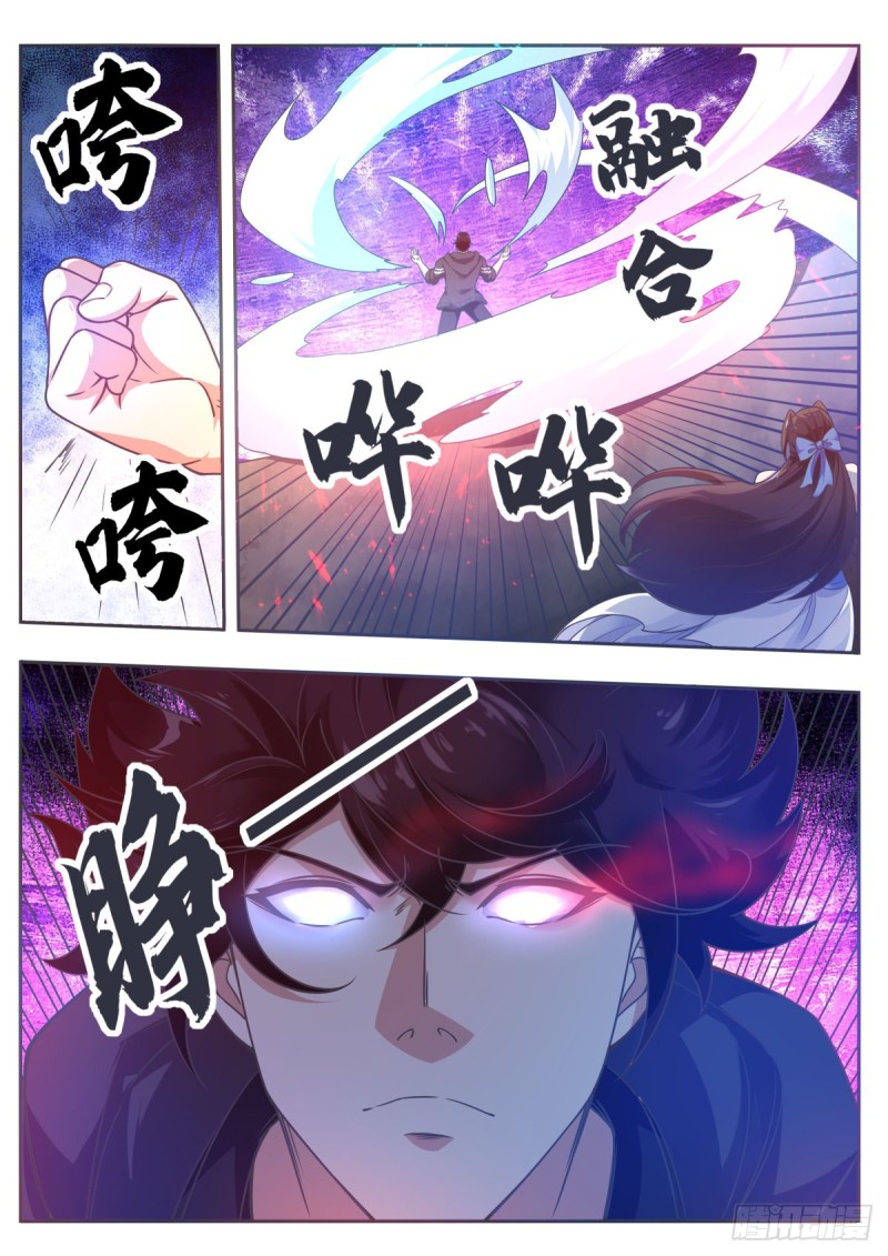 第121话 渡劫圣尊3