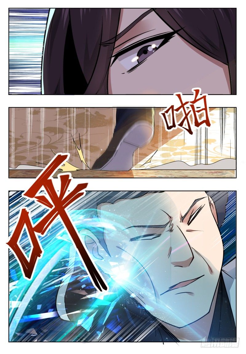 第29话 接受挑战5