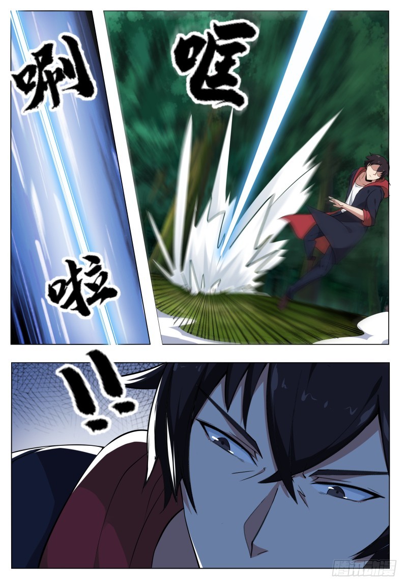 第53话 必死无疑13