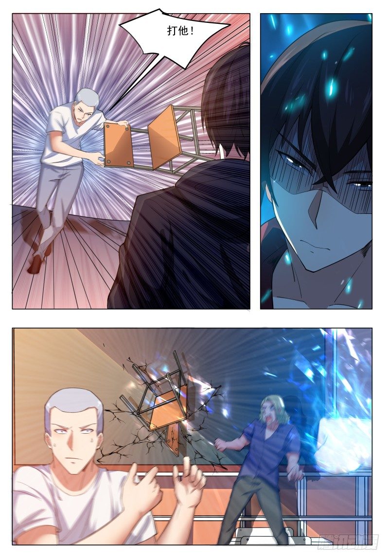 第21话 废话多死的快9