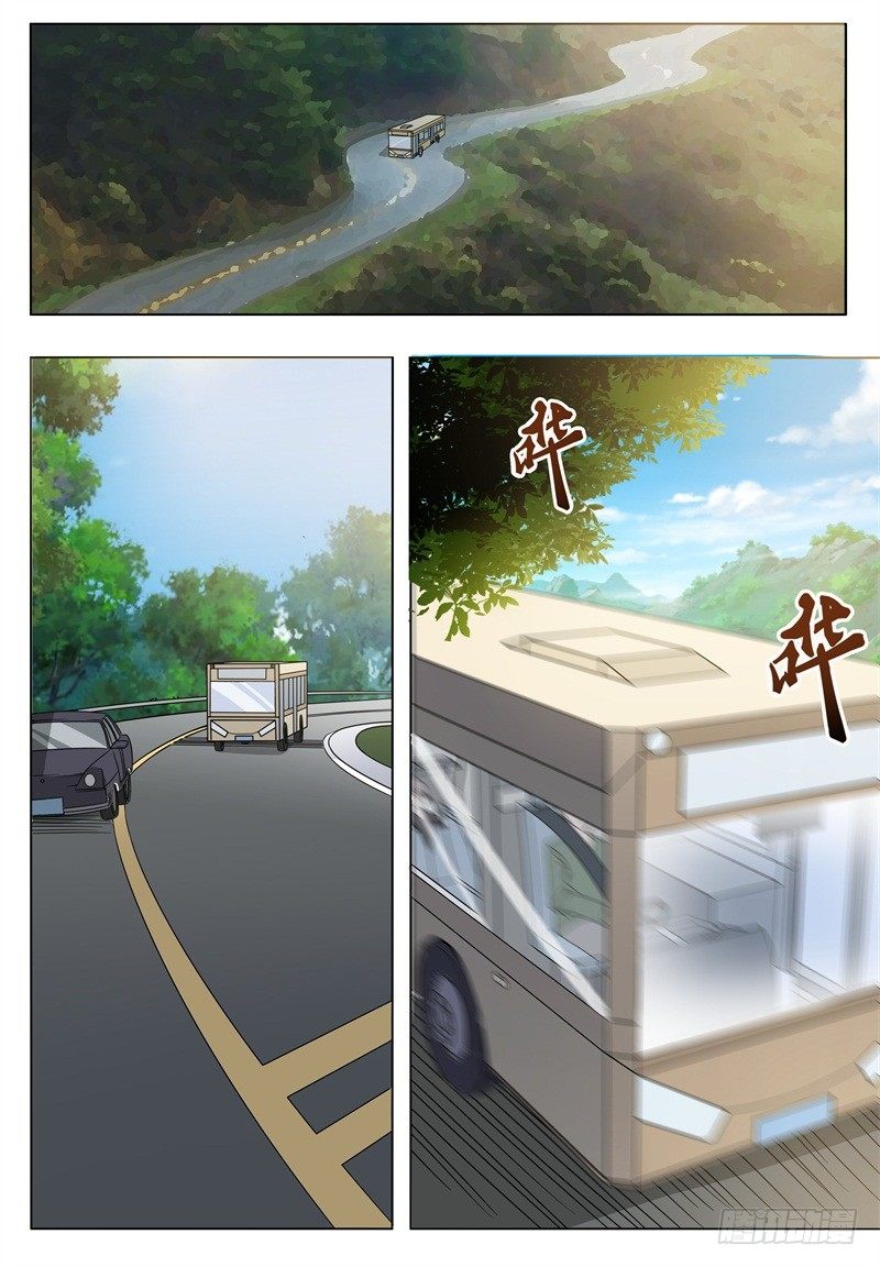 第013话 治好晴晴1