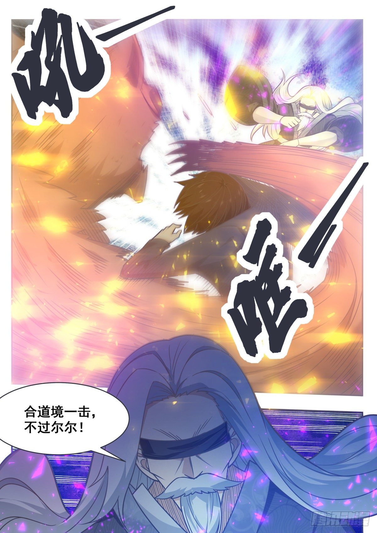 第152话 累赘4