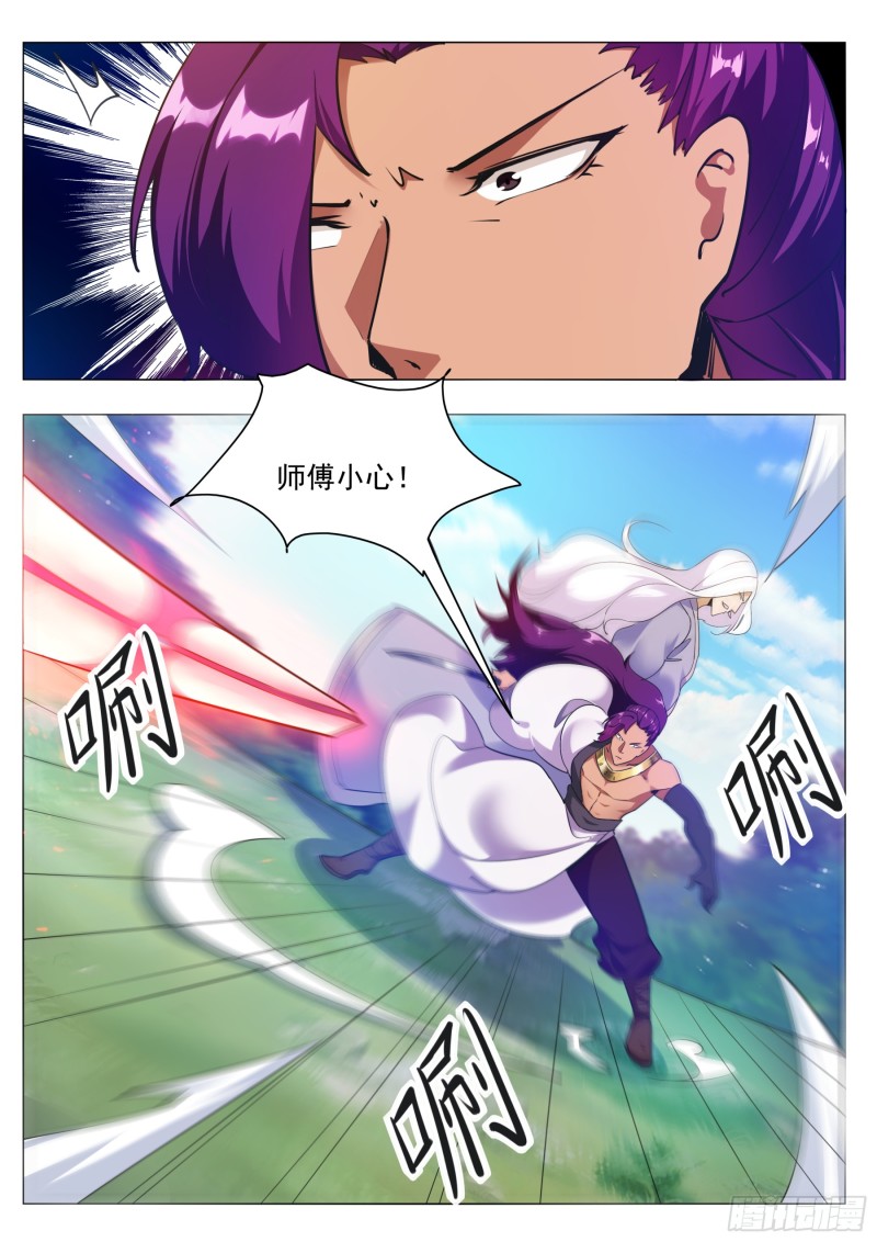 第88话 低估修为8