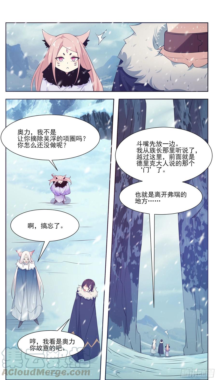 第214话 再见了！4
