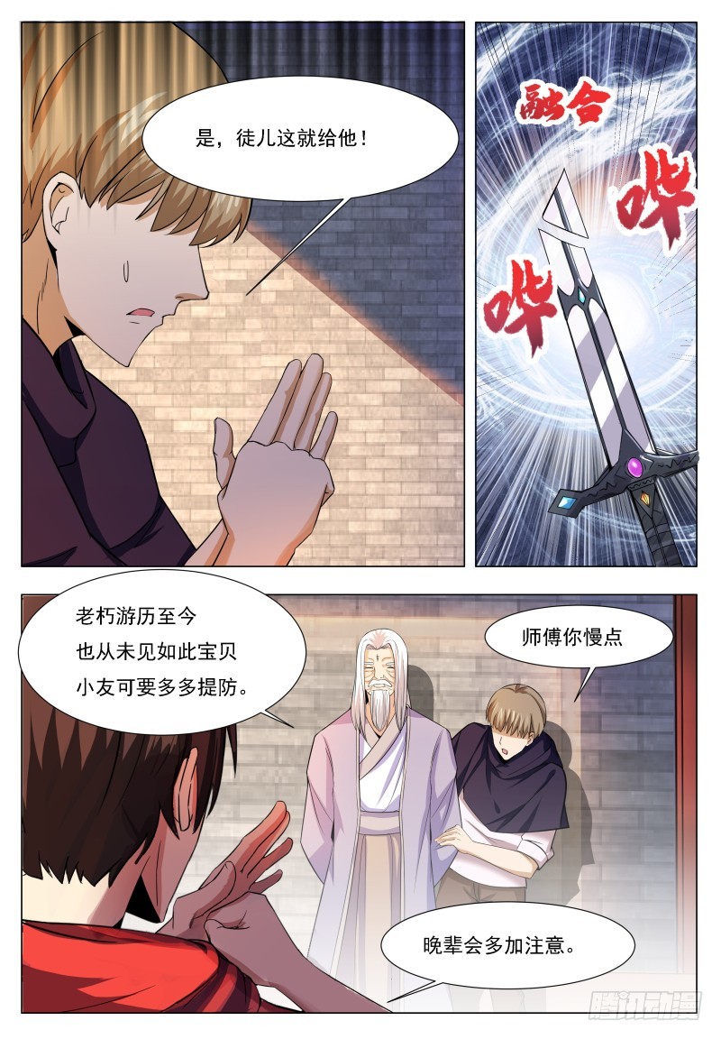 第49话 都得死！10