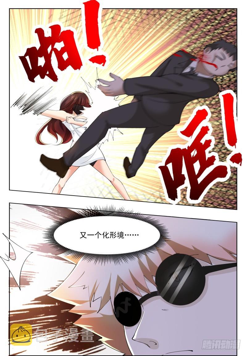 第50话 来吧小宝贝！7