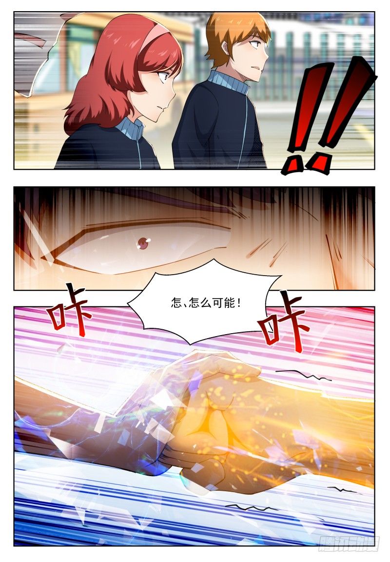 第37话 可别把人打死了3