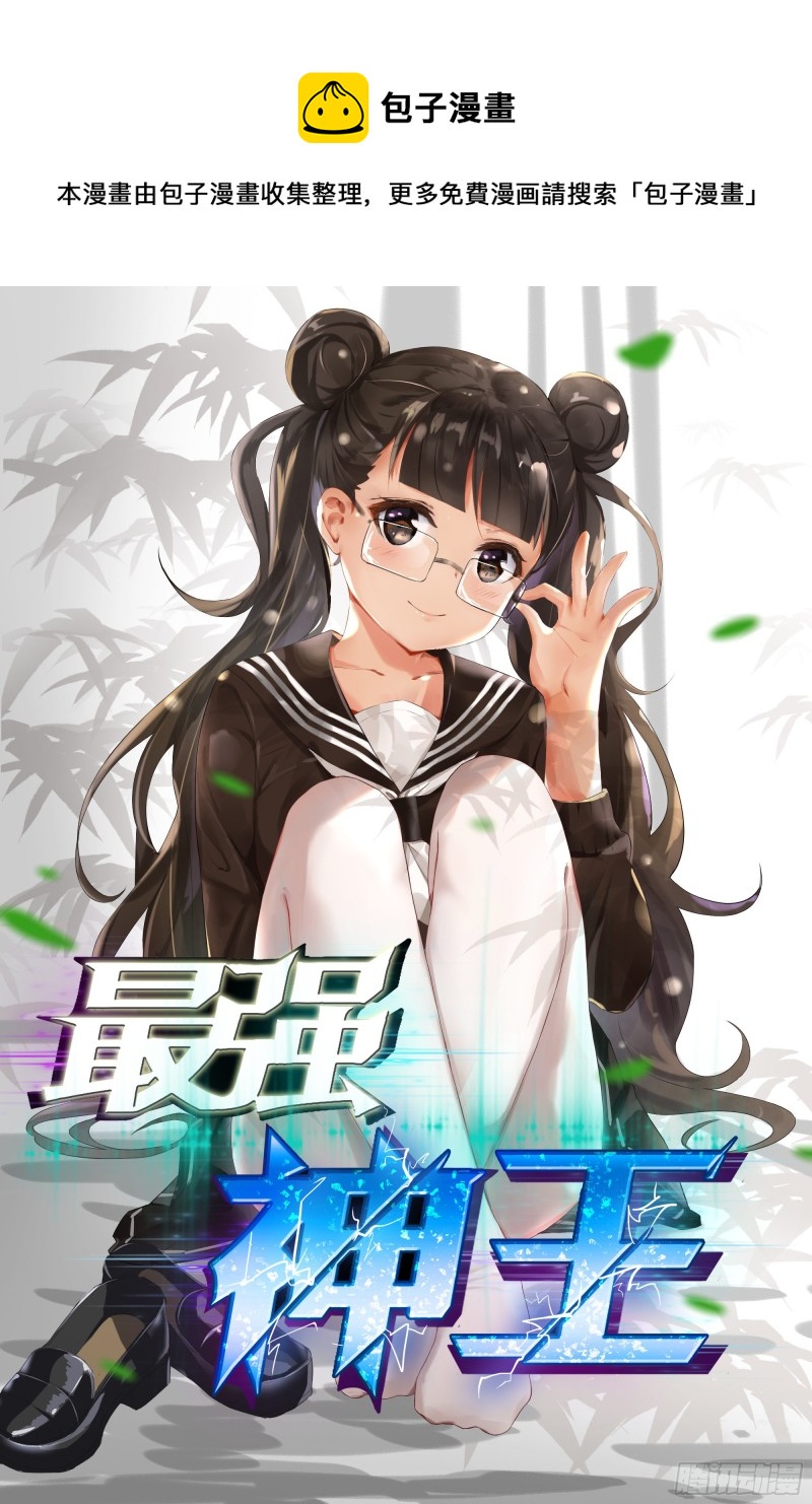 第238话 “空间”桥0