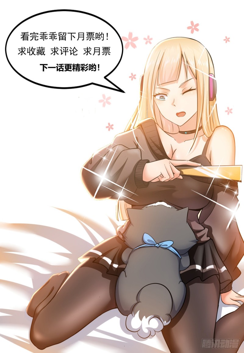 第107话 初闻南华12