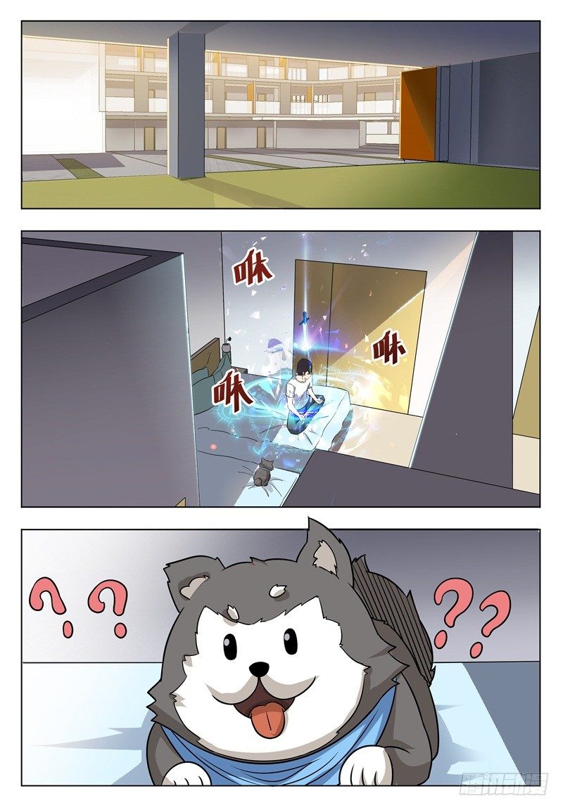 第012话 跪着叫爸爸9