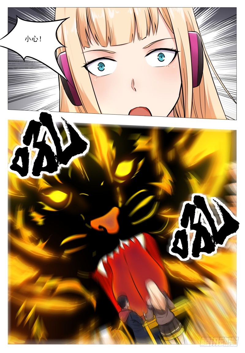 第58话 被反噬！1