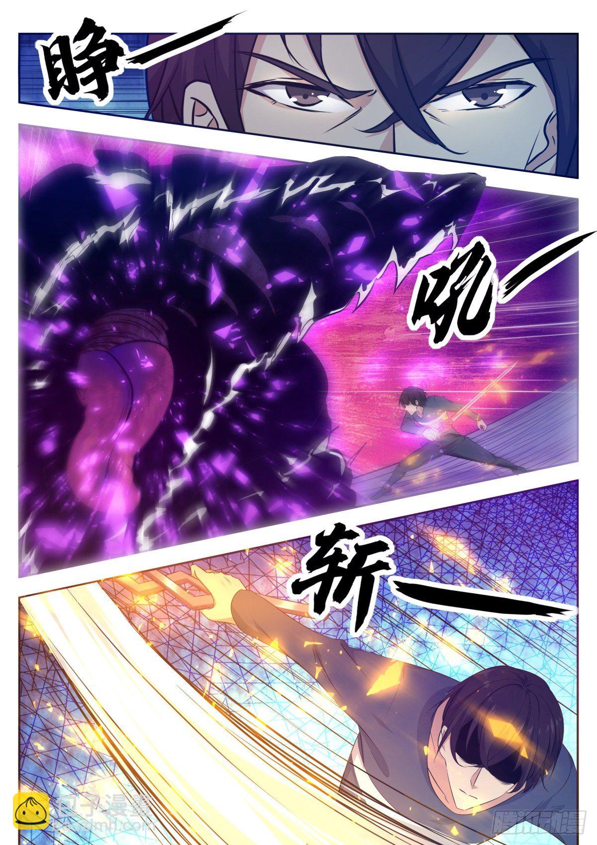 第154话 脑袋拧下来！6