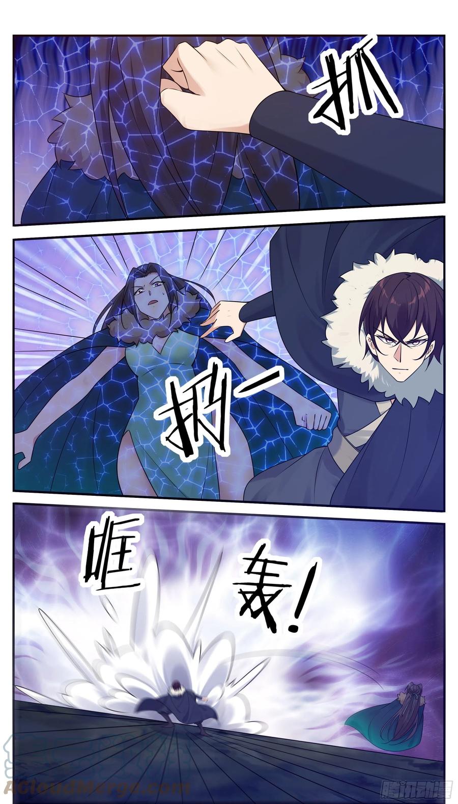 第243话 碍事的女人！4