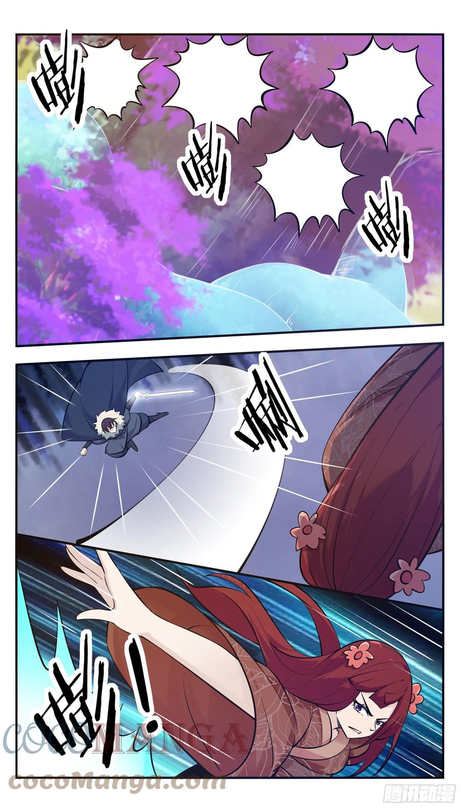 第264话 攻击自己人1