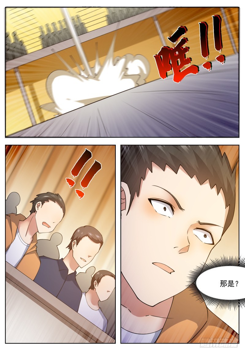 第70话 让你身败名裂5