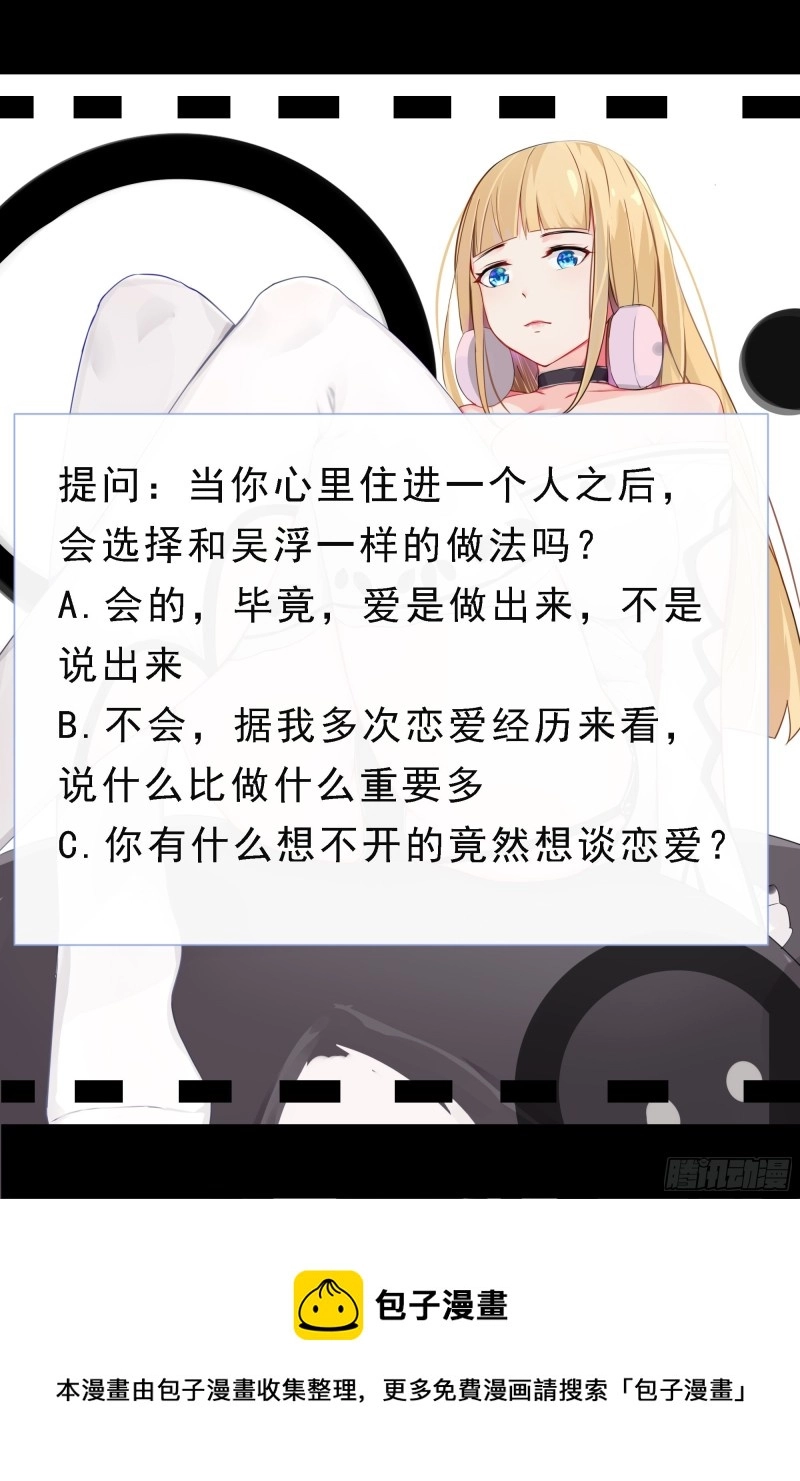 第245话 下等贱民11