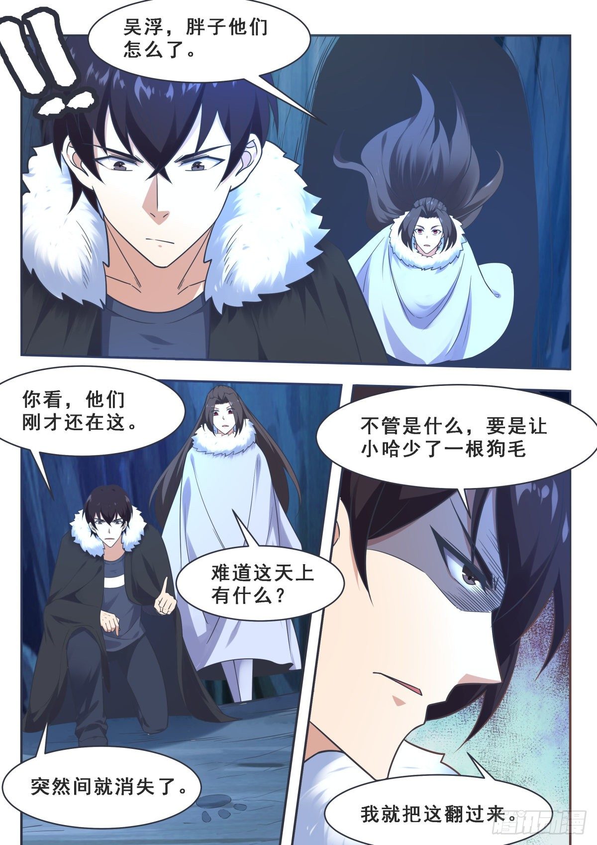 第162话 强制开启5