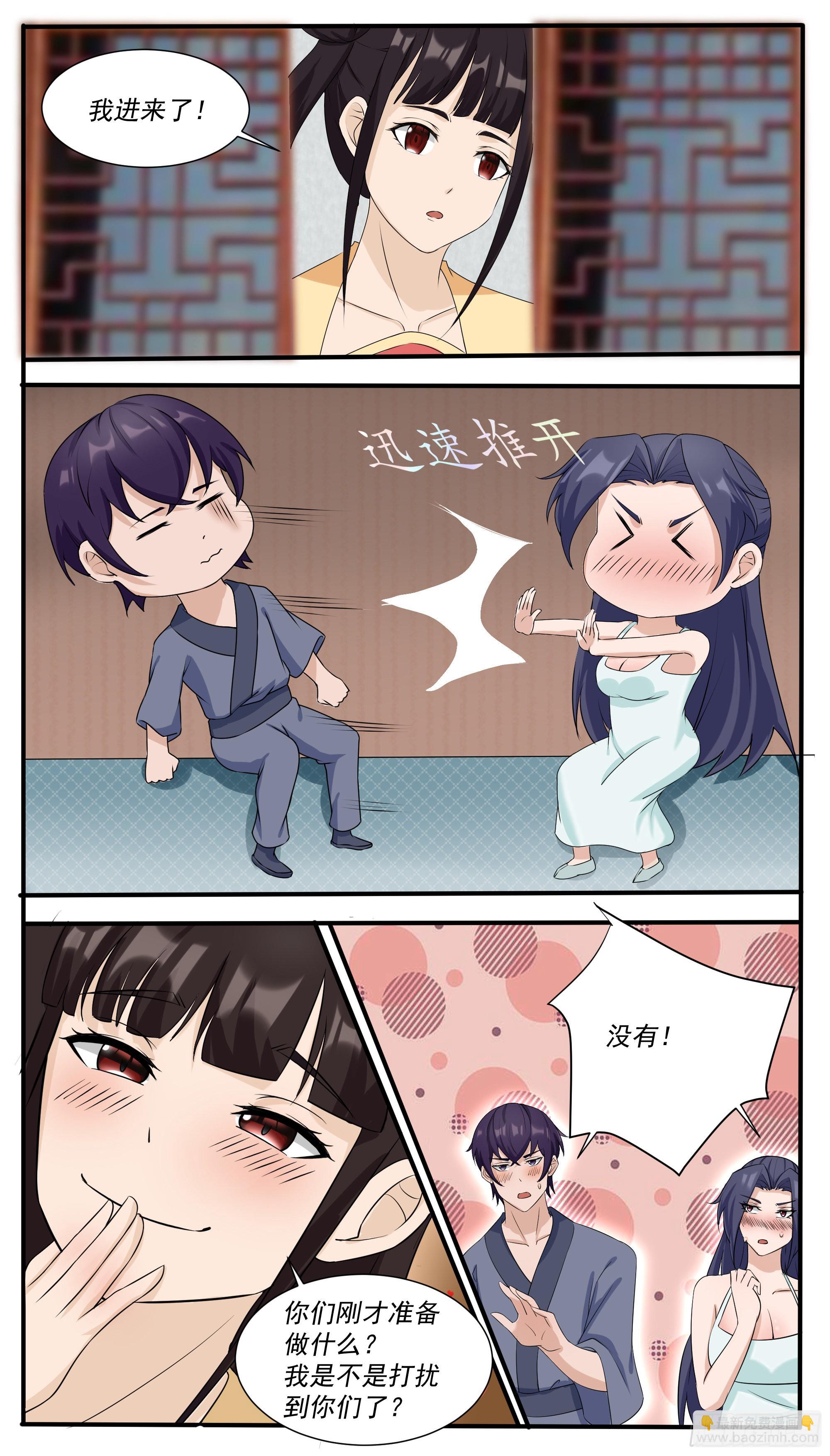 第308话亚梦失踪5