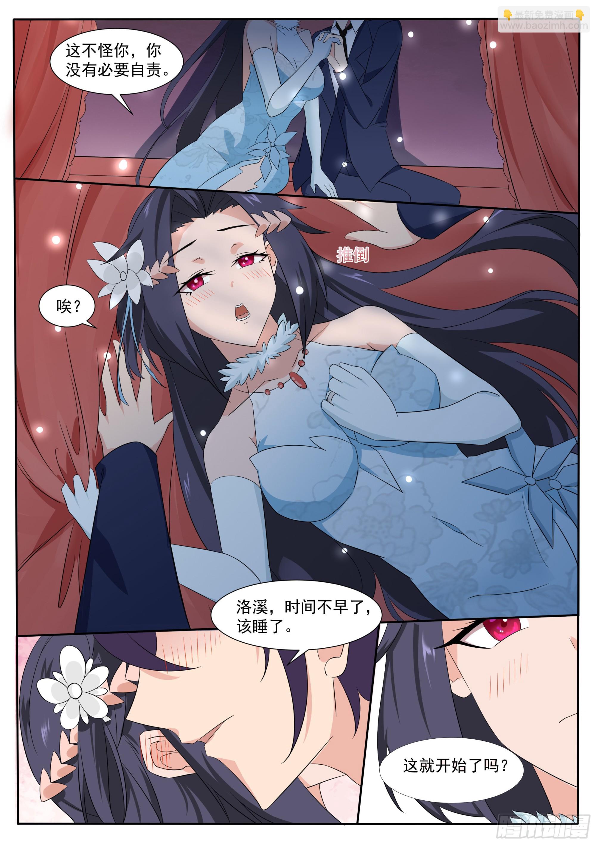 第304话 边关告急2